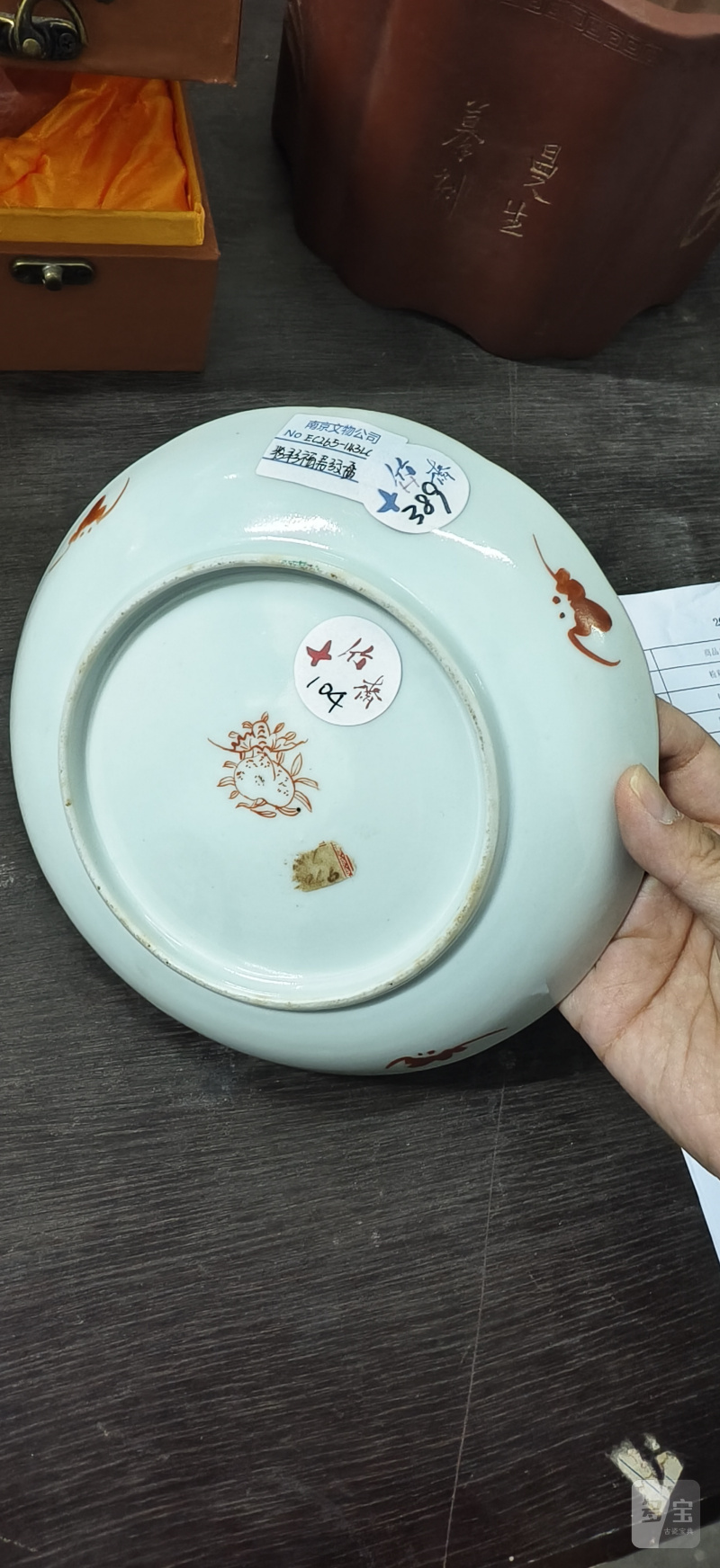 清 粉彩福寿纹盘 - 图2